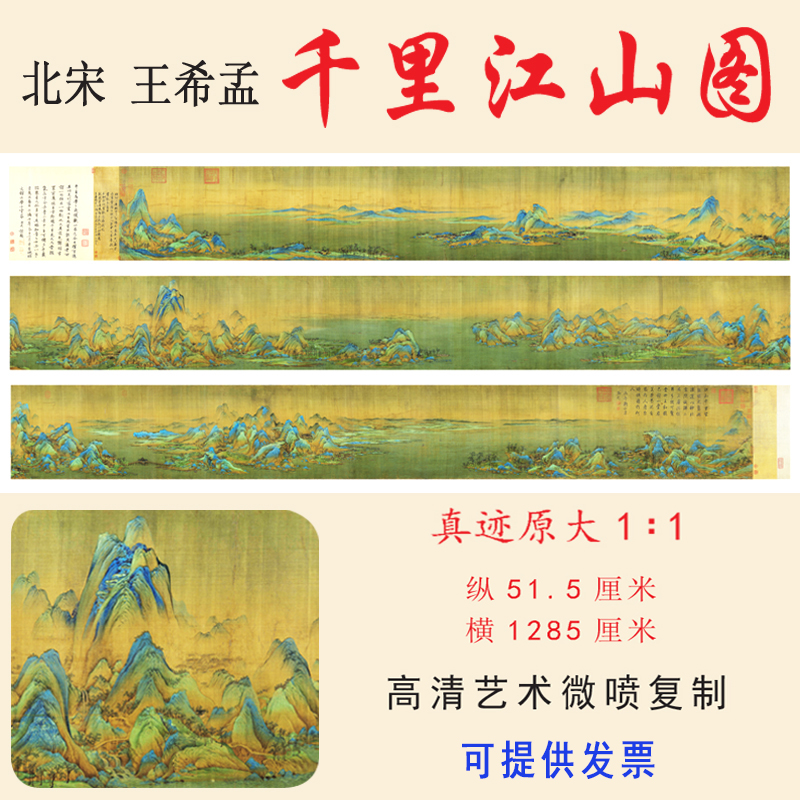 元赵孟頫松下听琴图仿古国画名画山水客厅玄关书房卧室装饰卷轴画-Taobao