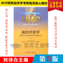 2018经济学_2018经济学特色课程(3)