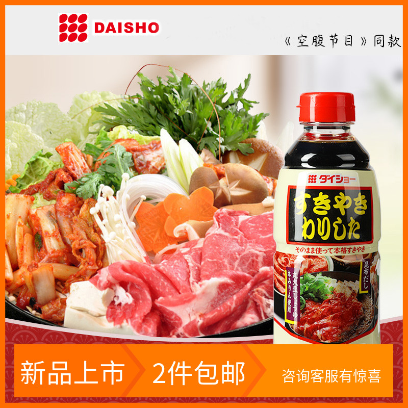 51%OFF!】 盛田 料理酒 1L 1本 discoversvg.com