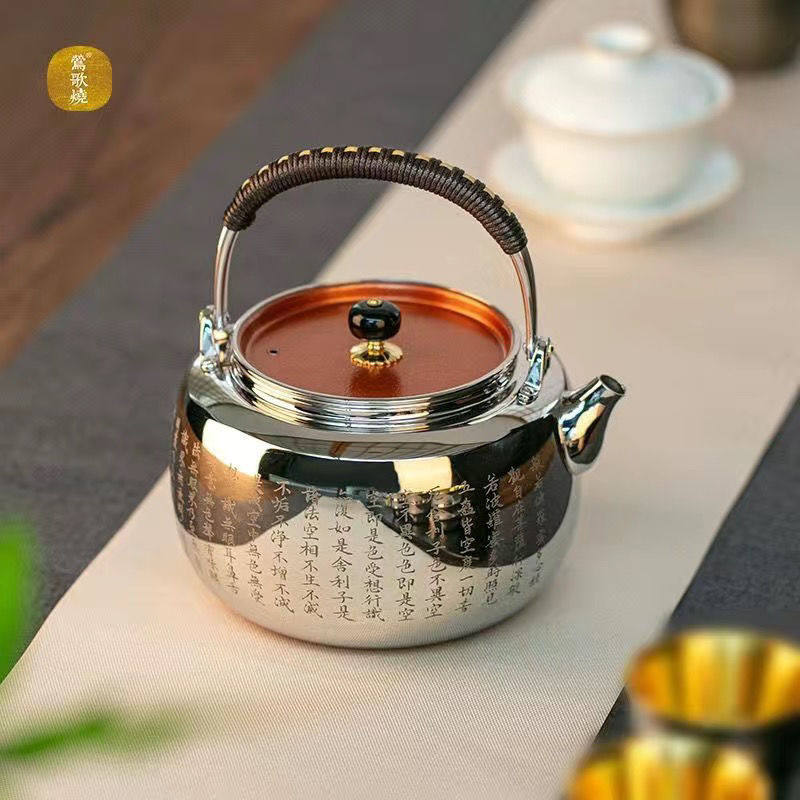 茶壶 536PL (2sizes)