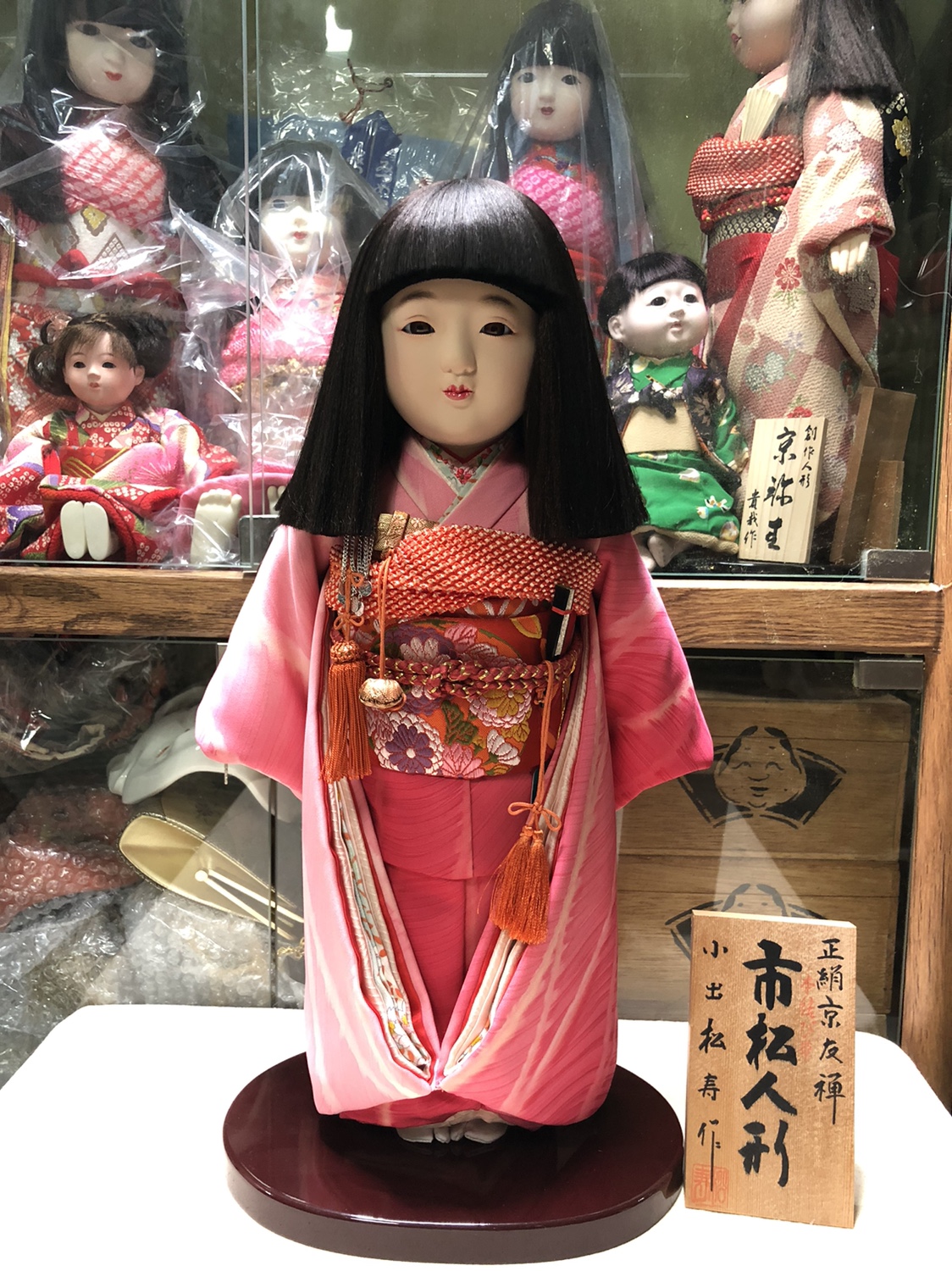 蜜浸食鉄道駅日本人形憂鬱スキャンフォアマン 蜜浸食鉄道駅日本人形憂鬱スキャンフォアマン