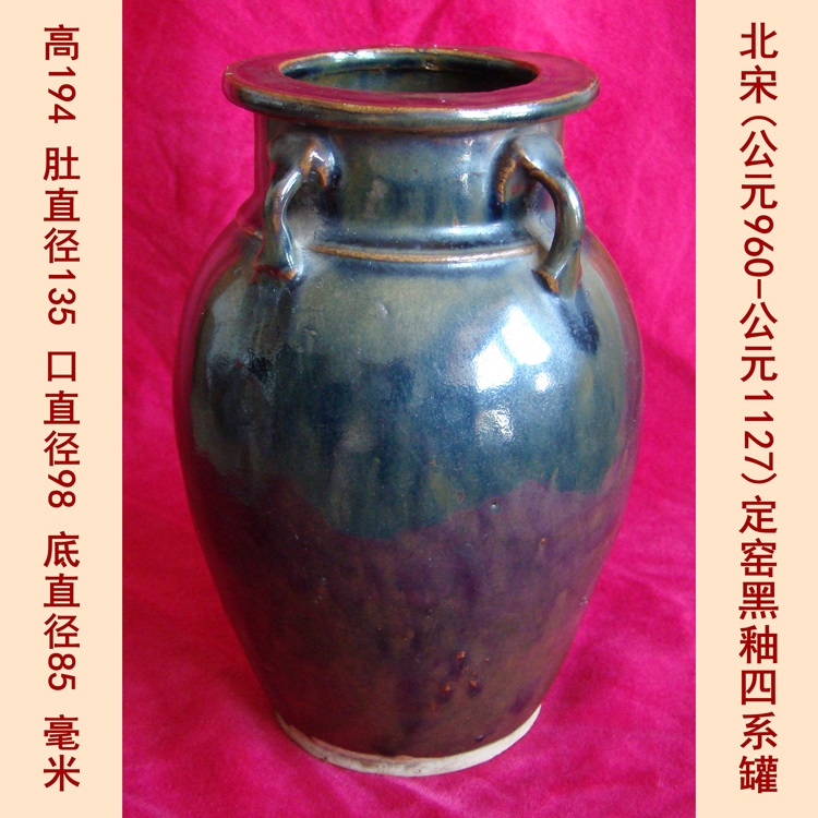 西晋青釉两系双辅首羊首壶越窑青瓷高古老窑古玩古董瓷器陶器老货