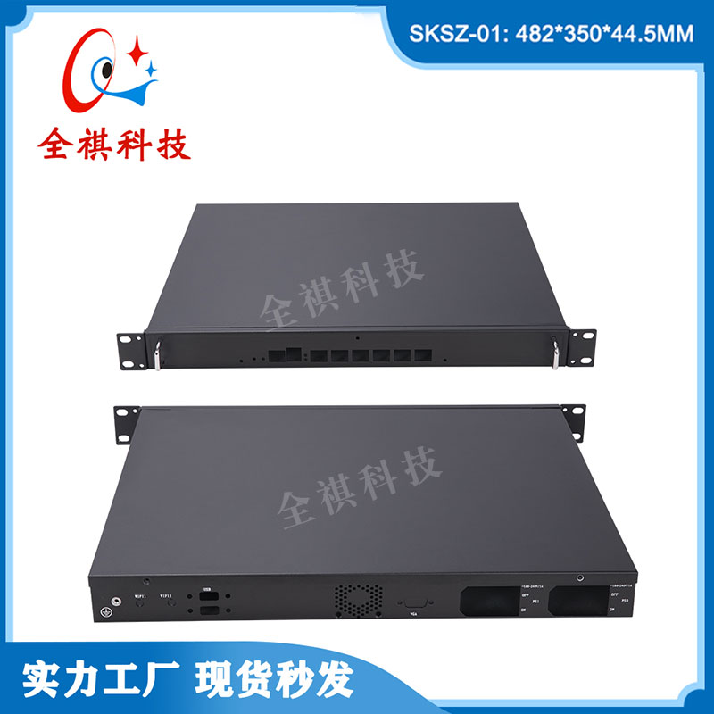 19英寸1U2U3U4U5U6U全鋁工控伺服器主機殼空白麪板無鑽孔200至500深-Taobao