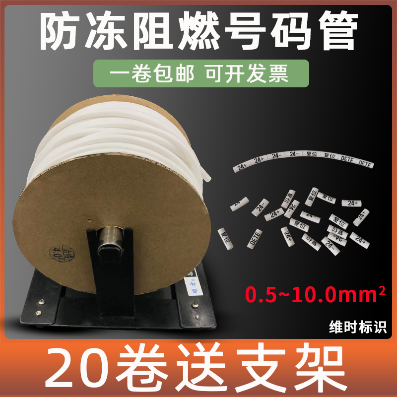 丽标线号机维修原装配件1H1-4244/2614打印头橡皮轮C-210E/100T/2-Taobao