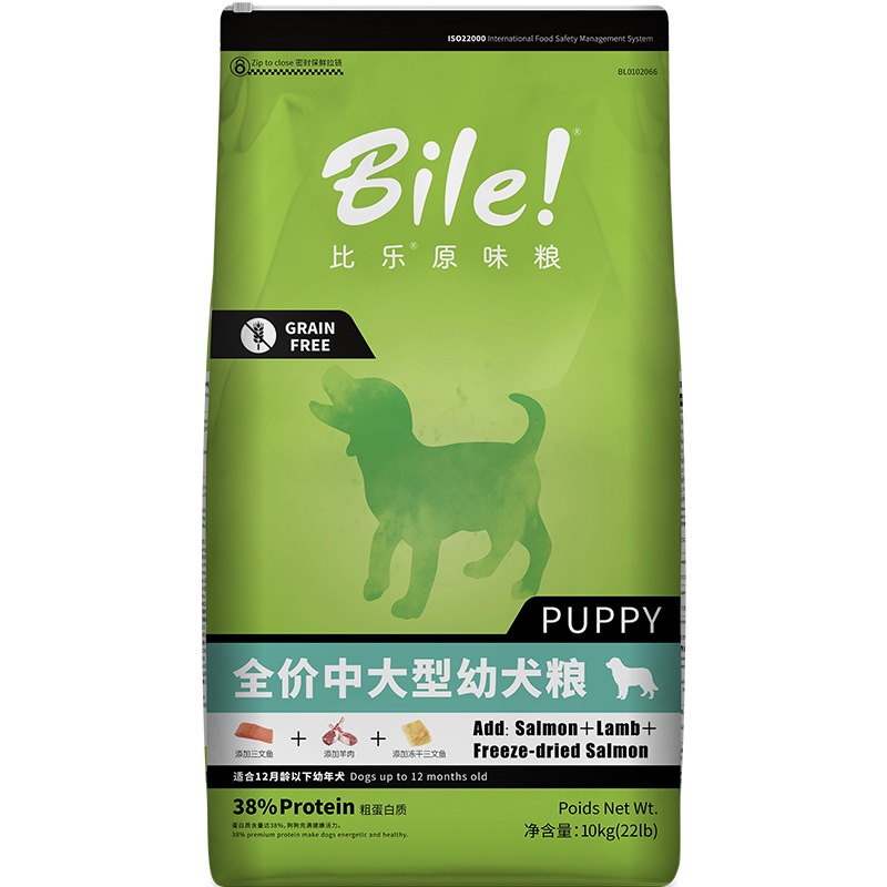 狗食帕比樂泰迪金毛成犬通用黑米鴨肉全營養靚毛髮1 5kg小顆粒配方