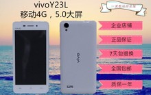 00 二手vivo y23l 智能手机 四核正品vivoy23l 音乐手机 移动4g包邮