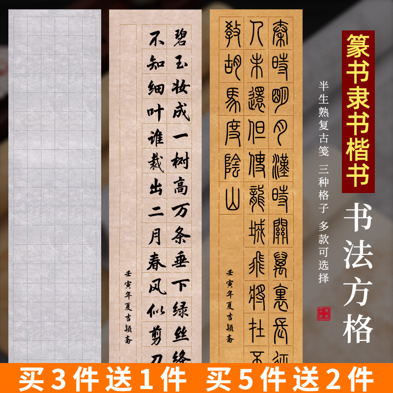 安徽宣纸六尺四尺对开条屏仿古洒金宣纸五色彩色洒金纸描金纸国画毛笔