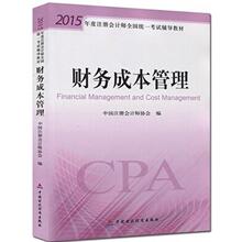 2019初级经济师书籍_初级经济师考试书