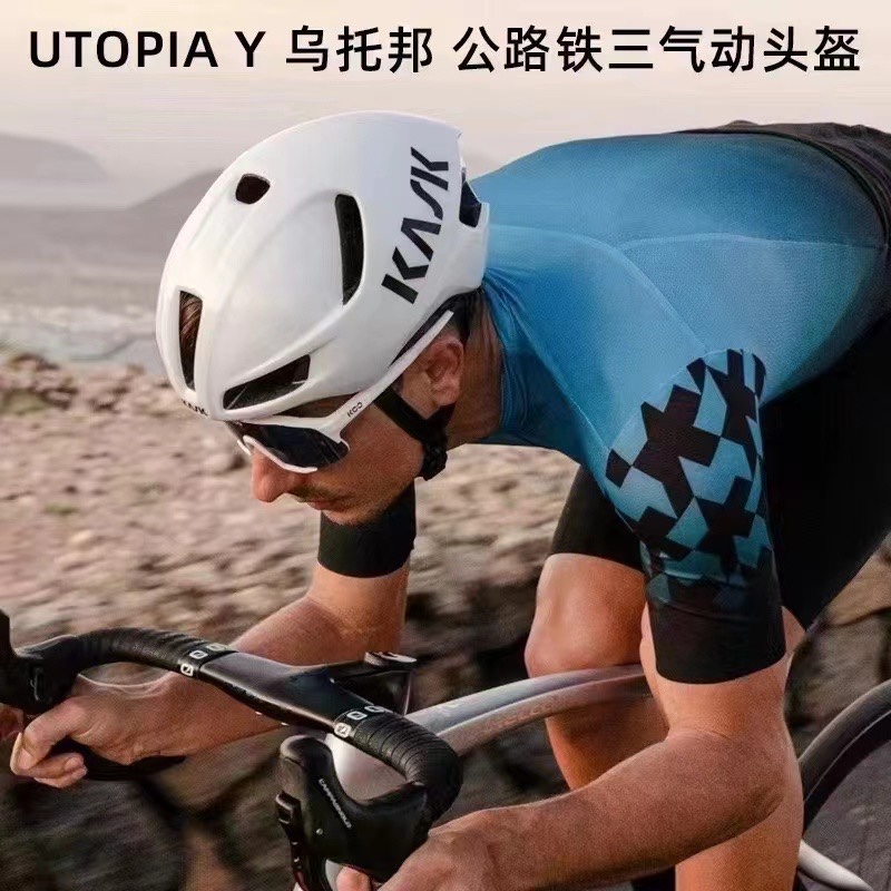 韩国HJC专业自行车头盔FURION/IBEX2.0骑行气动轻量头盔彭于晏款-Taobao