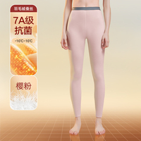 【大嘴猴】加绒加厚棉毛裤