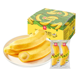 【百亿补贴】a1香蕉面包儿童学生营养早餐整箱解馋食品夹心糕