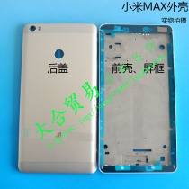 红米note4换电池