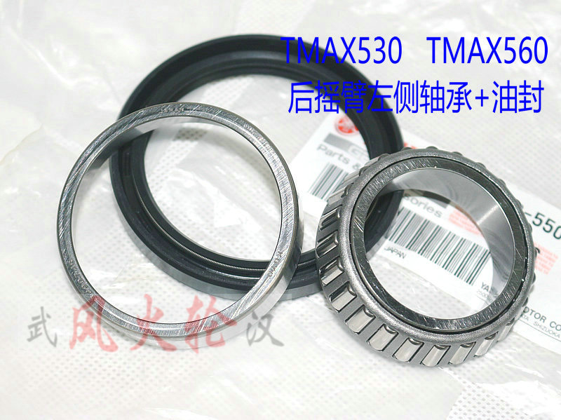 TMAX530 T-MAX560前皮带轮支架轴承12-21通用93306-20662 纯正- Taobao