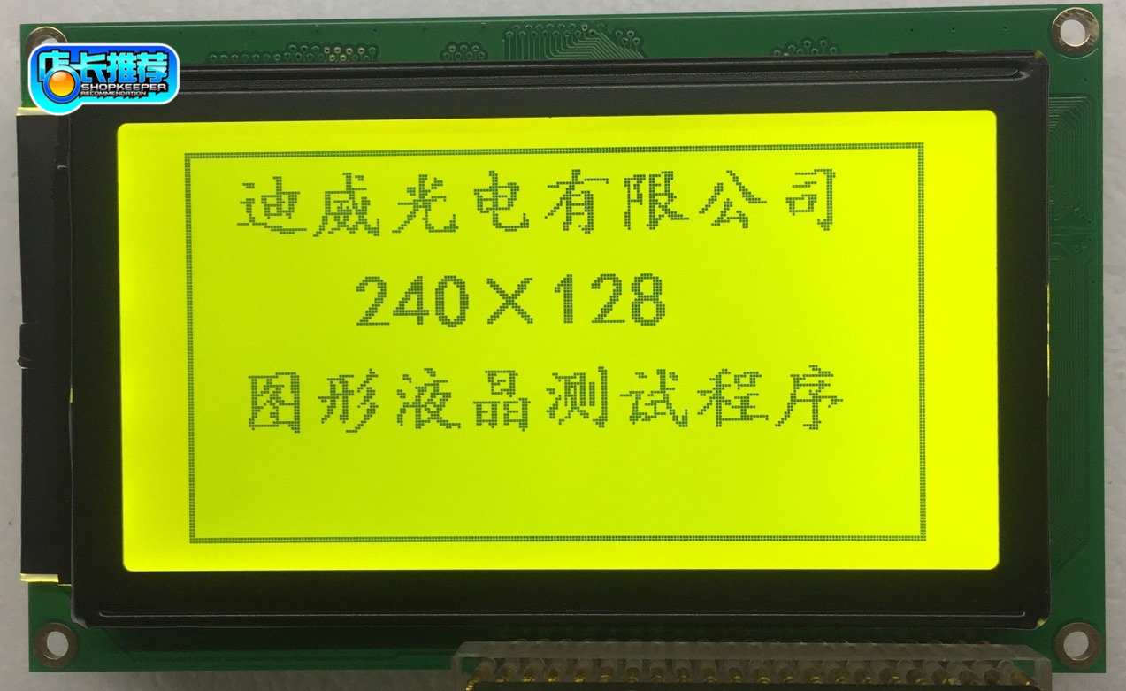 240128A T6963C液晶屏TS240128D-1 JHD728-240128D CM240128-1-Taobao