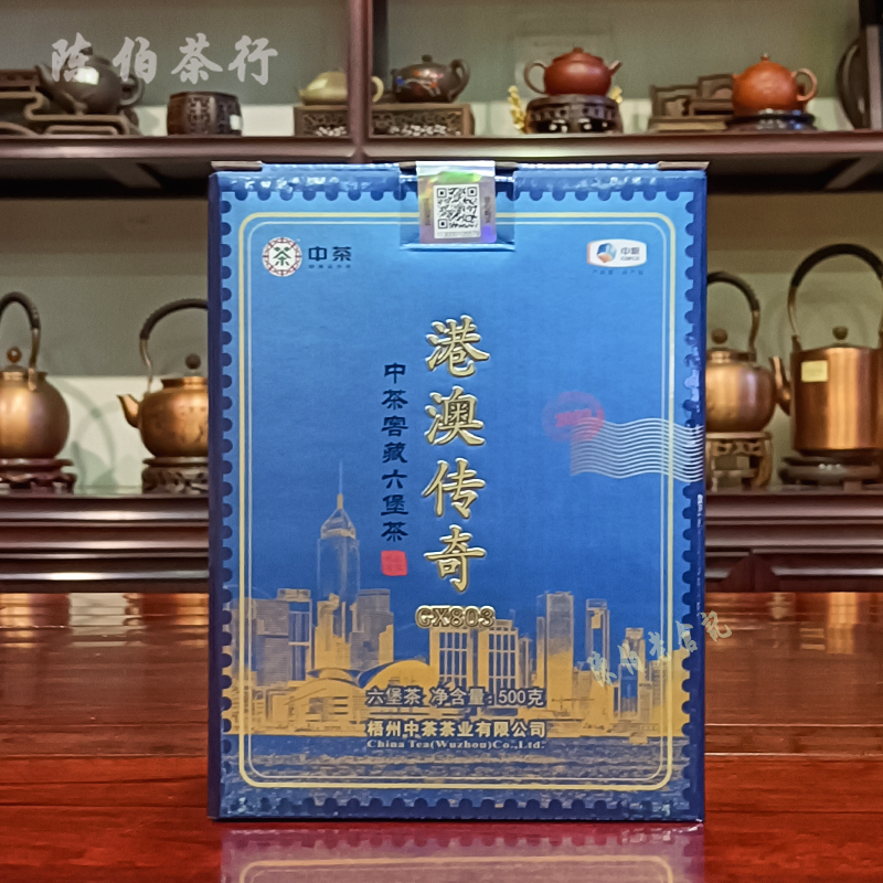 陈伯六堡茶深山野韵梧州陈伯特产黑茶古树乔木茶饼一级400克g正品- Taobao