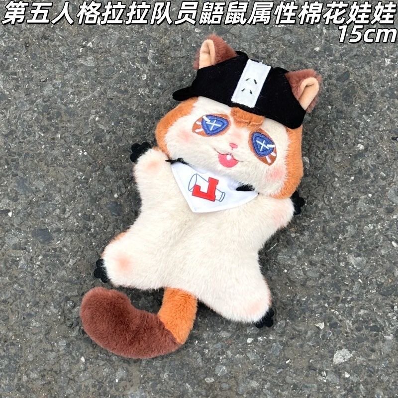 人渣反派自救系统洛冰河沈清秋属性棉花娃娃毛绒公仔玩偶周边渣反评价