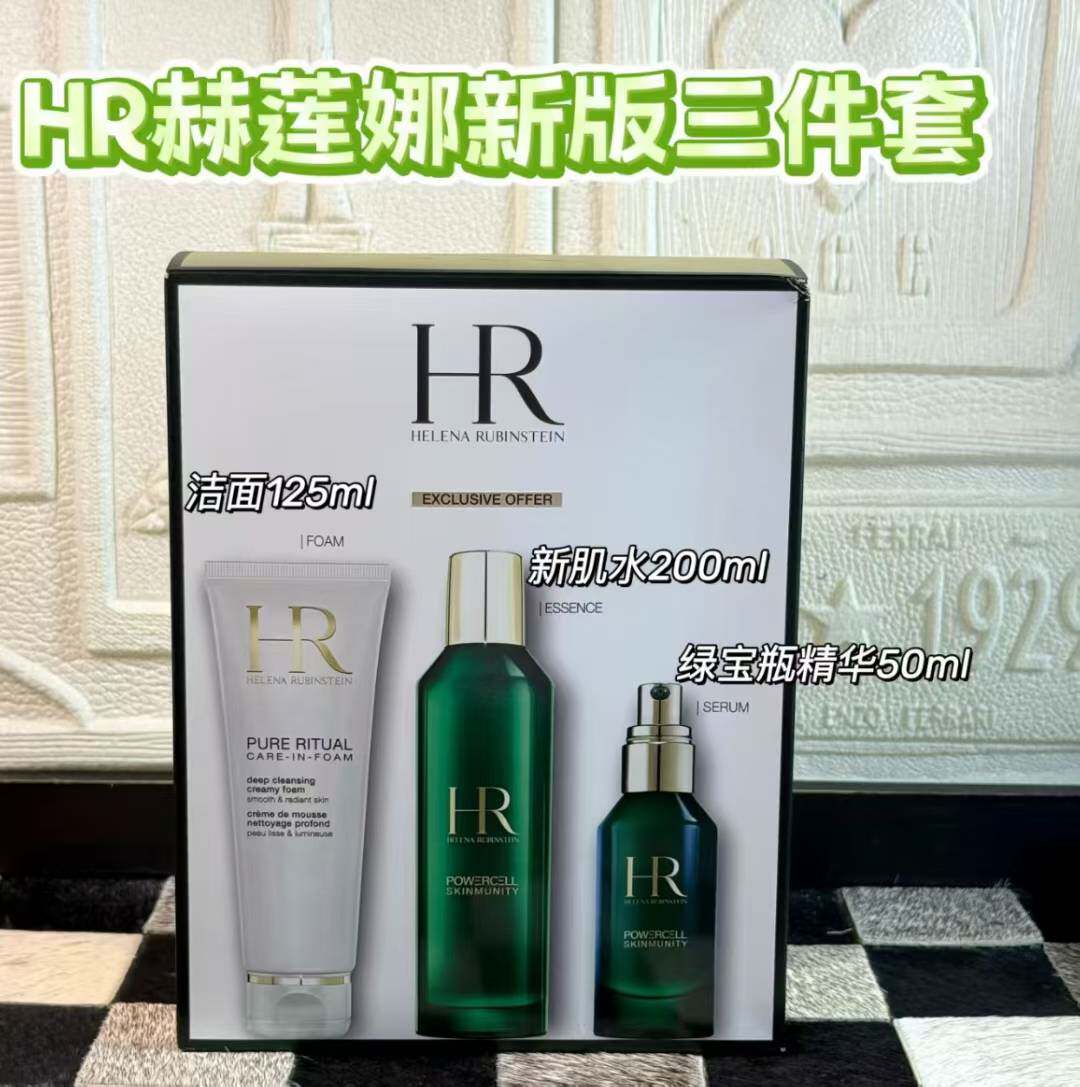 韩国WHOO后拱辰享·雪套盒水乳霜三件套装保湿滋润美美白臻白套盒评价