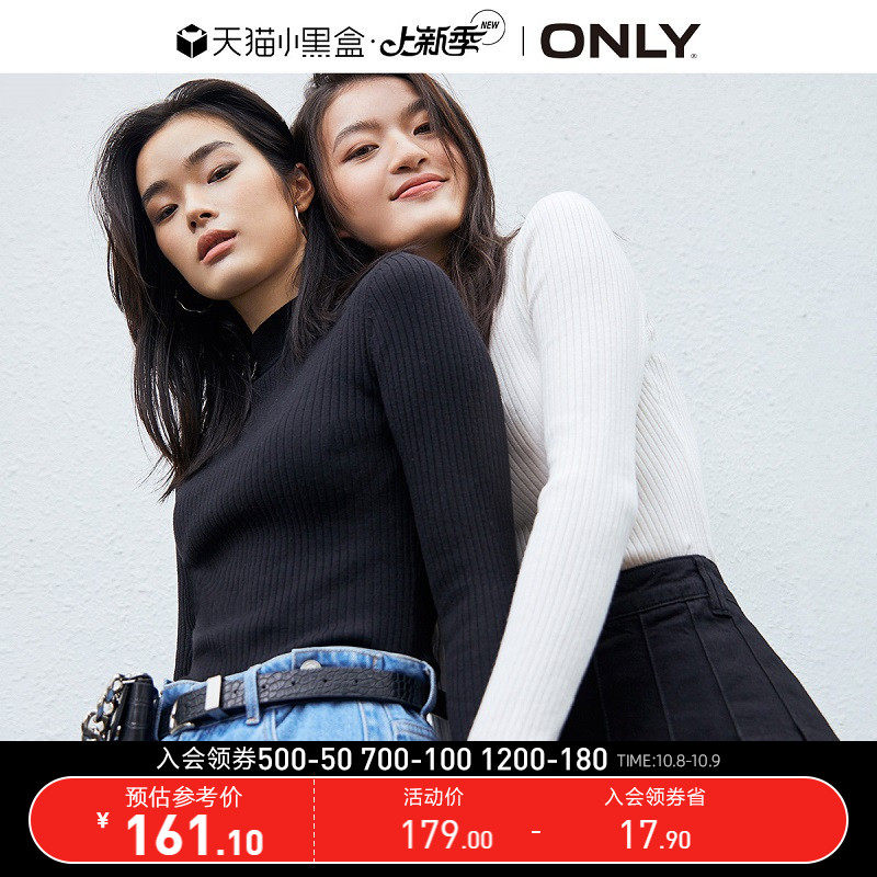 ONLY冬季新款条纹修身显瘦长袖打底薄款针织衫女|119324569