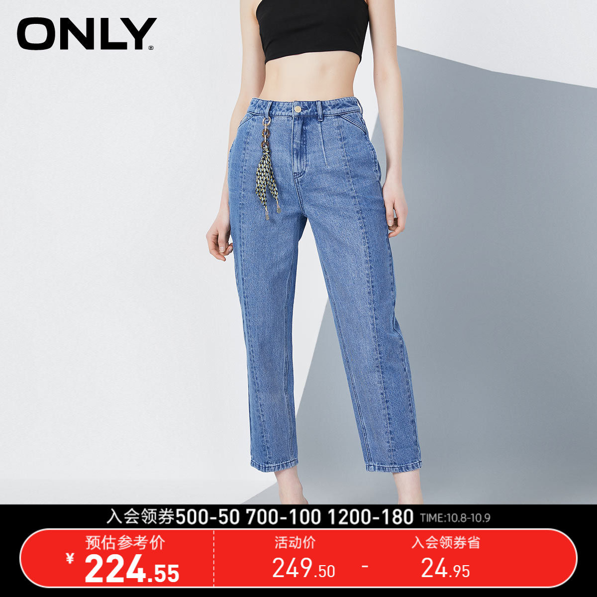 ONLY冬季新款高腰直筒宽松显瘦九分牛仔裤女|120149747