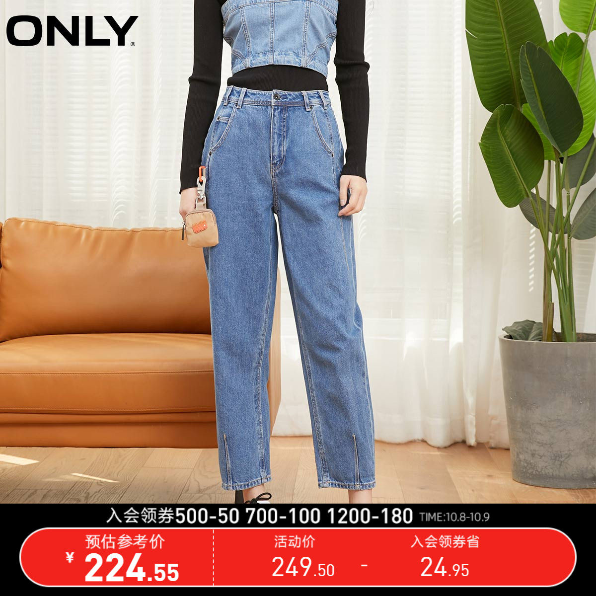 ONLY冬季新款高腰显瘦直筒宽松设计九分牛仔裤女|120149677