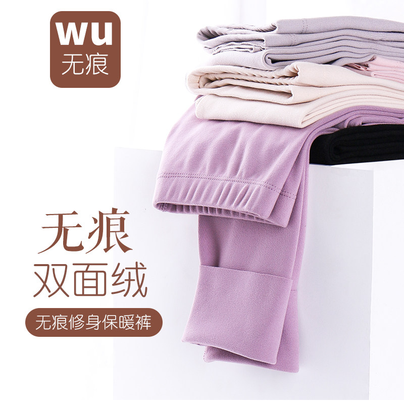 自发热德绒秋裤女士春秋薄款保暖裤内穿棉裤线裤衬裤加绒打底裤男