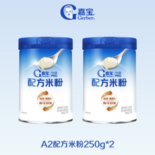 【甄选A2β-酪蛋白】嘉宝配方米粉高蛋白益生菌高铁婴儿米粉2罐