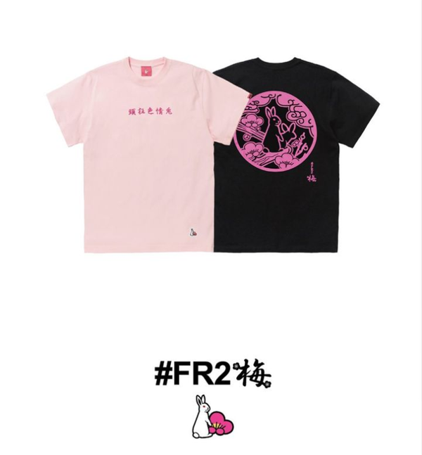 FR2 x XLARGE OG Logo T-shirt 男女情侣圆领宽松短袖T恤潮TEE - Taobao