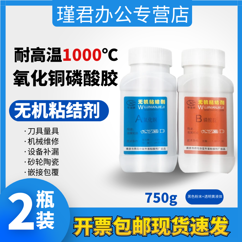 chemlok开姆洛克205胶水金属与丁晴橡胶热硫化胶粘剂胶水GB包装随机1kg