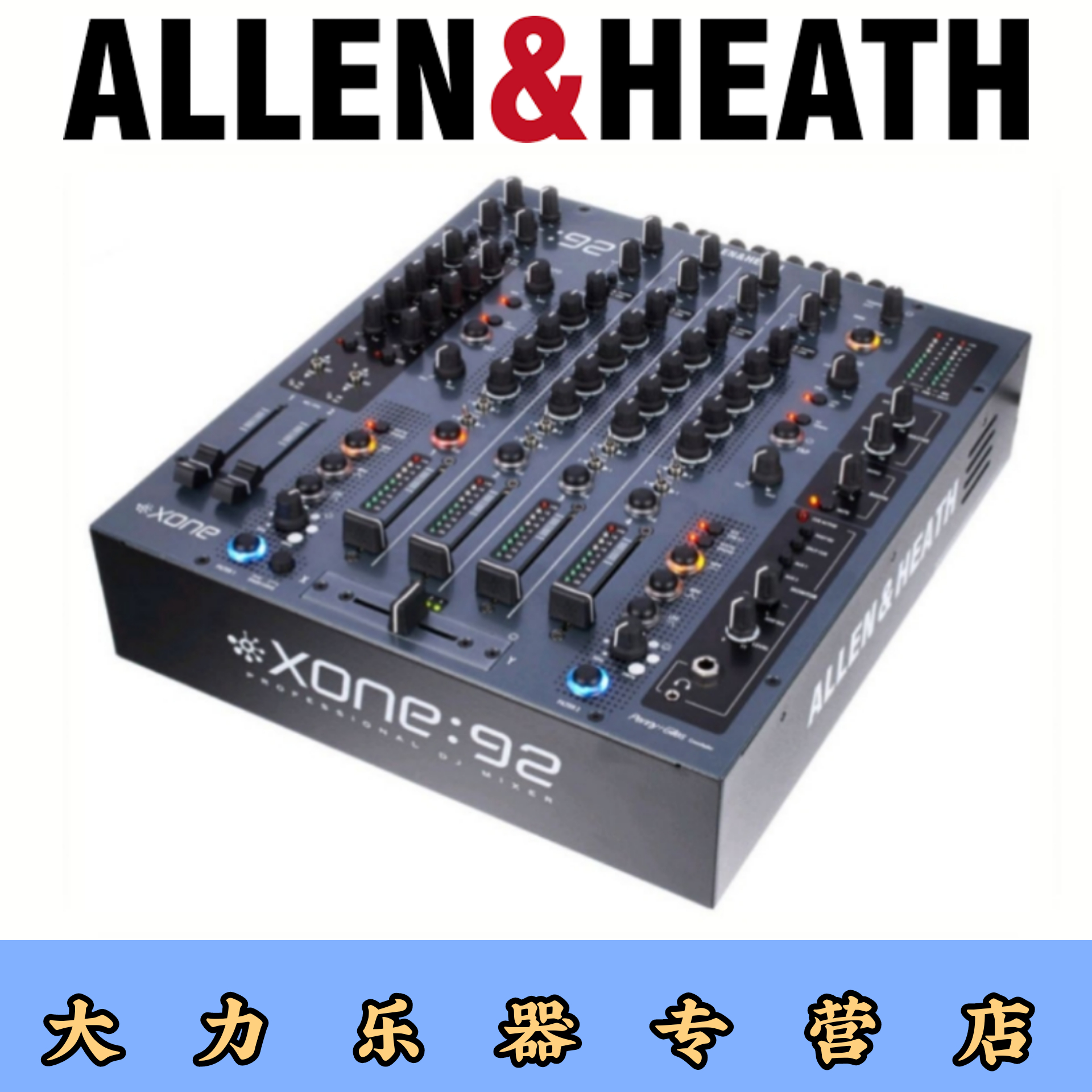 贅沢 新品未開封 ALLEN&HEATH XONE:K2 Professional DJ用MIDI