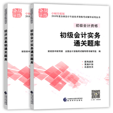 2018年经济法基础_2018年经济法基础学习笔记(3)