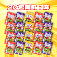 百达儿童怀旧零食跳跳糖3g*20袋