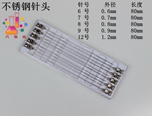 25 25mm长度28g不锈钢针头 点胶针头 滴胶针筒 卡口注胶针管