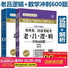 2019经济数学小抄_西南财经大学经济数学学院2019保研夏令营通知(3)