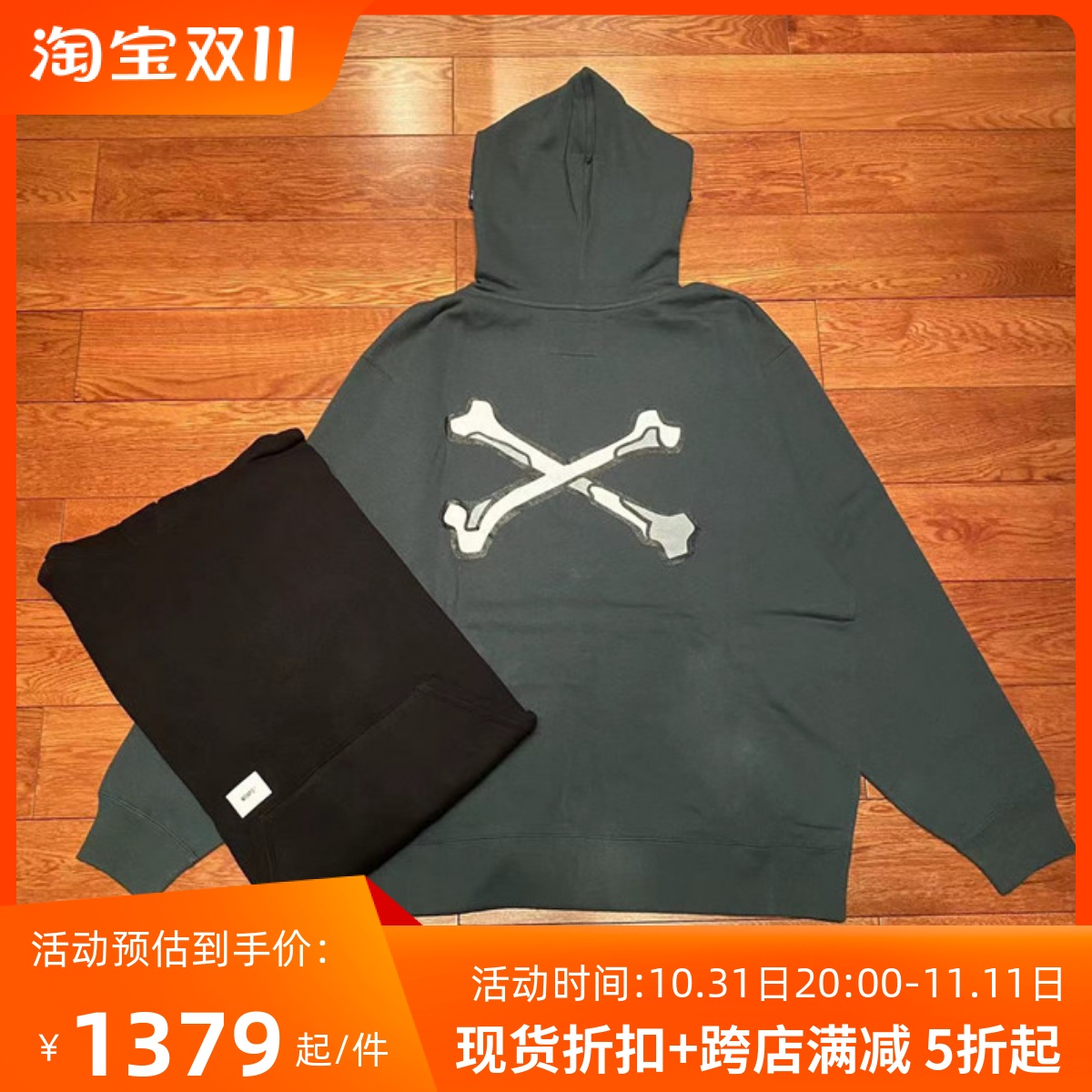 新品タグ付】WTAPS X3.0 / ZIP HOODY / CTPL-