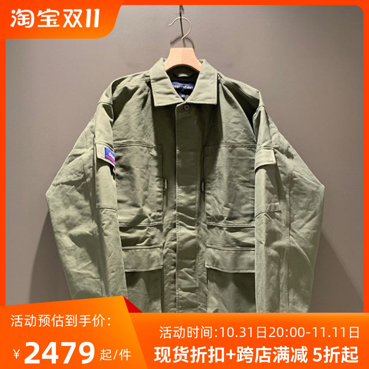 国仓WTAPS SHERPA/JACKET.NYLON.TAFFETA.3LAYER 连帽夹克19AW-Taobao