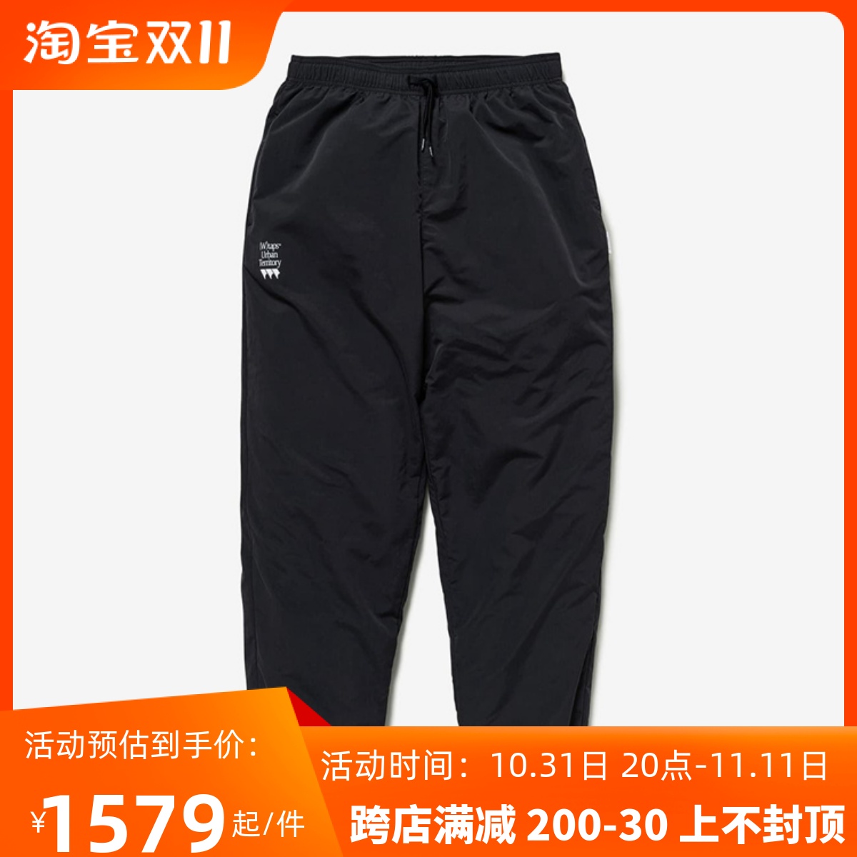 23SS WTAPS SPST2001/TROUSERS/POLY-