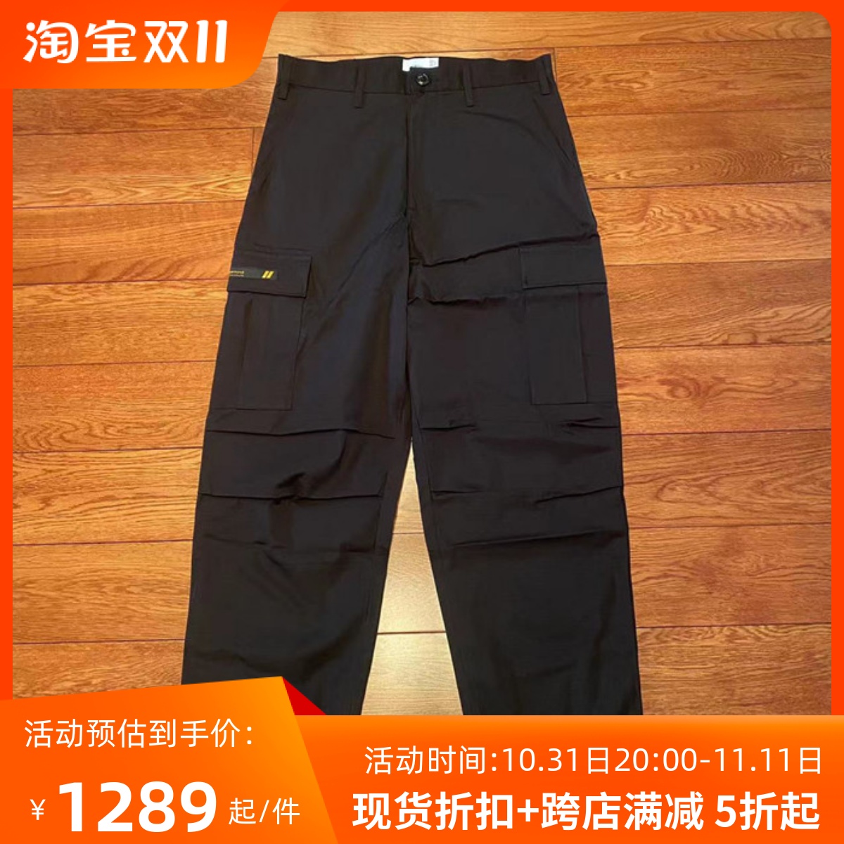 國倉WTAPS JUNGLE STOCK/TROUSERS/COTTON 迷彩口袋褲21AW-Taobao