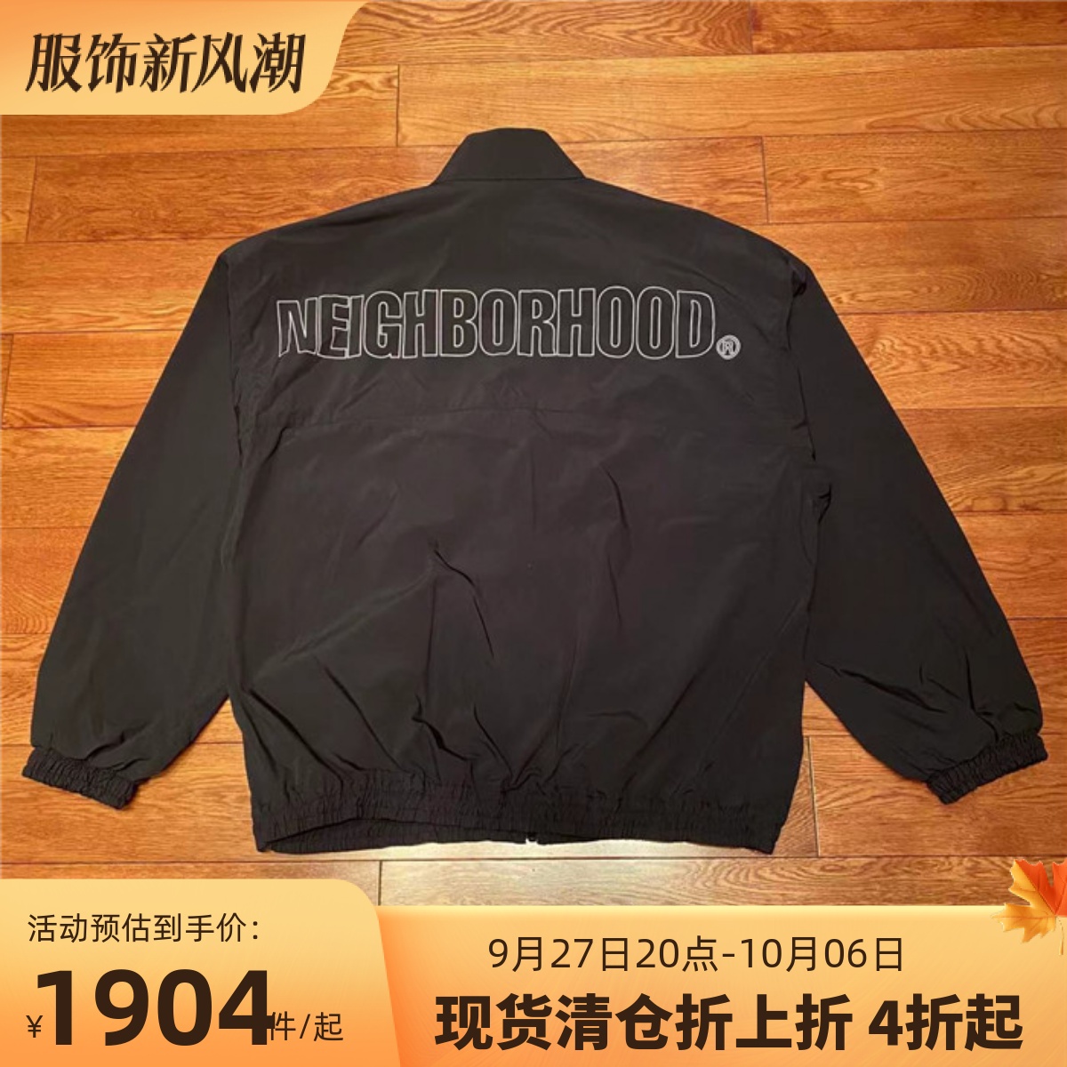 壹树NEIGHBORHOOD BASEBALL JACKET 运动休闲棒球夹克外套23AW-Taobao