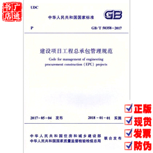 2018年1月工程经济_2018年一级建造师考试教材 建设工程经济