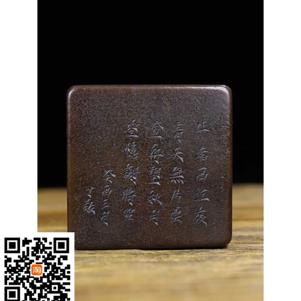 珍品旧藏．戊寅冬篆刻家吴昌硕製精品寿山石田黄级达摩悟道印章