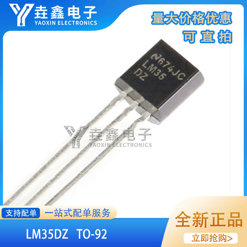 原装MT48LC16M16A2P-6A IT:G TSOPII-54 256Mb SDRAM内存储器评价- 淘宝网