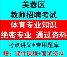 长沙县教师招聘