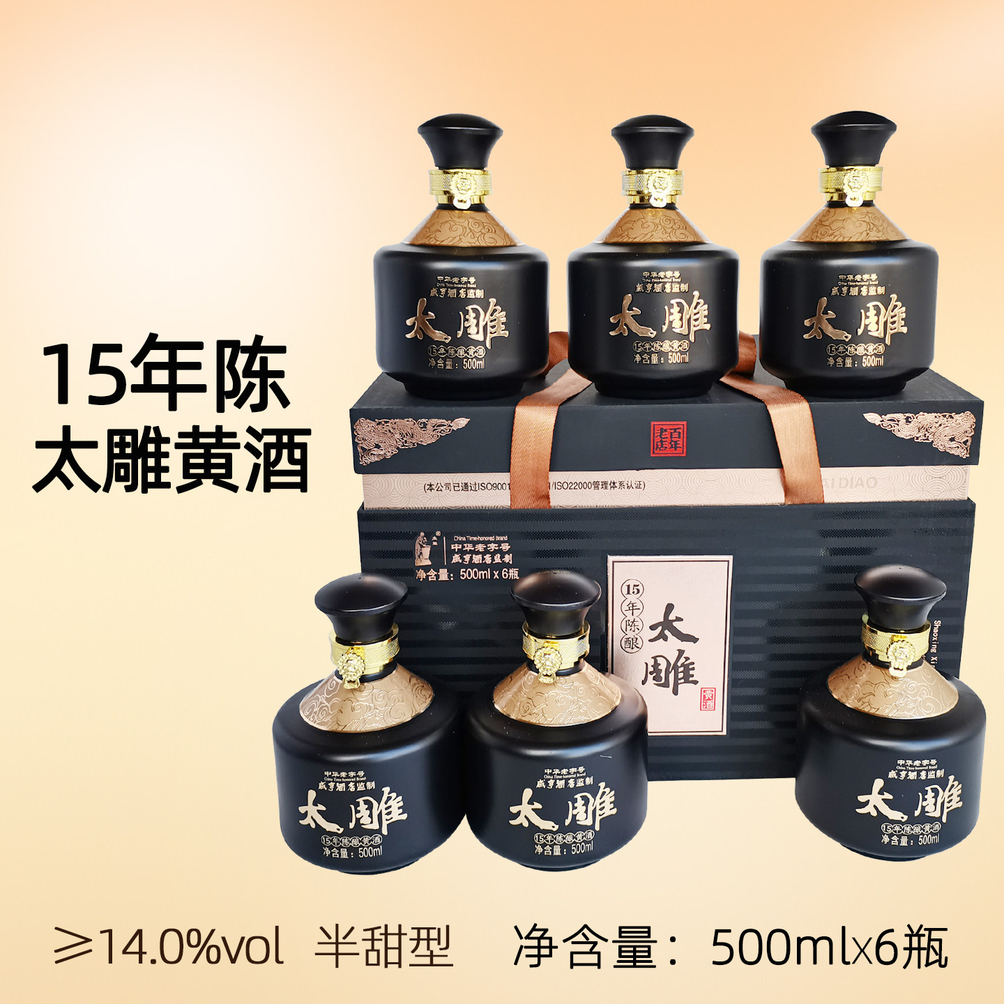 会稽山绍兴花雕酒十年陈手工酒糯米酿造500mlx2瓶礼盒装特产黄酒评价