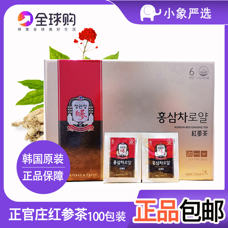 正官庄韩国高丽参6年根红参浓缩液滋补人参红参精30包*10ml-Taobao