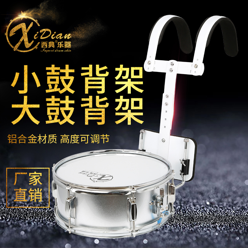 西典乐器小军鼓皮大军鼓皮12英寸-13-14-22-24-25英寸鼓皮共鸣皮