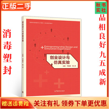 二手正版行政法与行政诉讼法学第二版2018年高等教育出版社-Taobao
