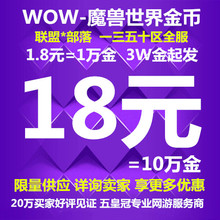 伊森利恩 人口普查_伊森利恩 垃圾至尊荣耀公会的G团(2)