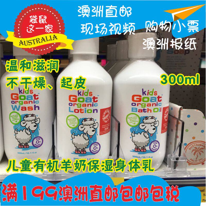 qv flare up cream 100g eczema prone