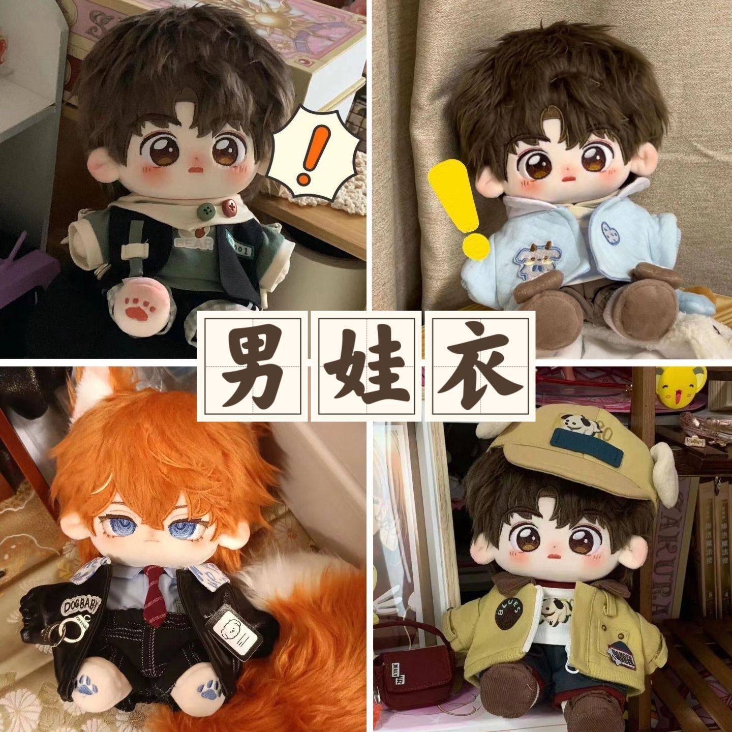 时代少年团棉花娃娃10厘米时代少年团严浩翔3.0棉花娃娃动物系列评价