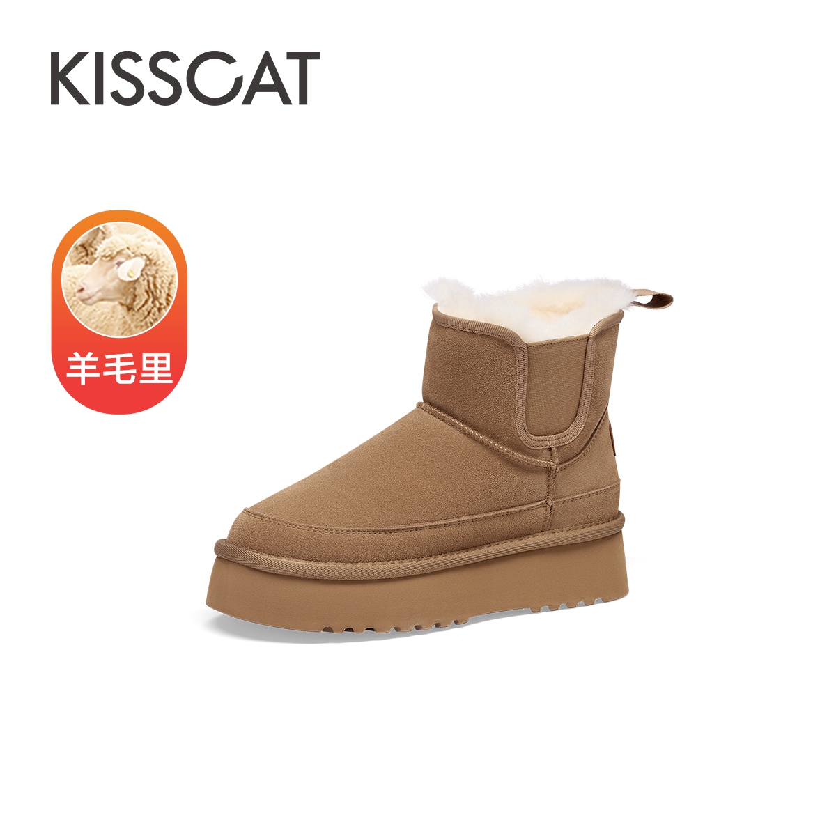 [辛芷蕾同款]KISSCAT接吻猫[罐罐烤奶]加厚防寒毛毛靴厚底雪地靴